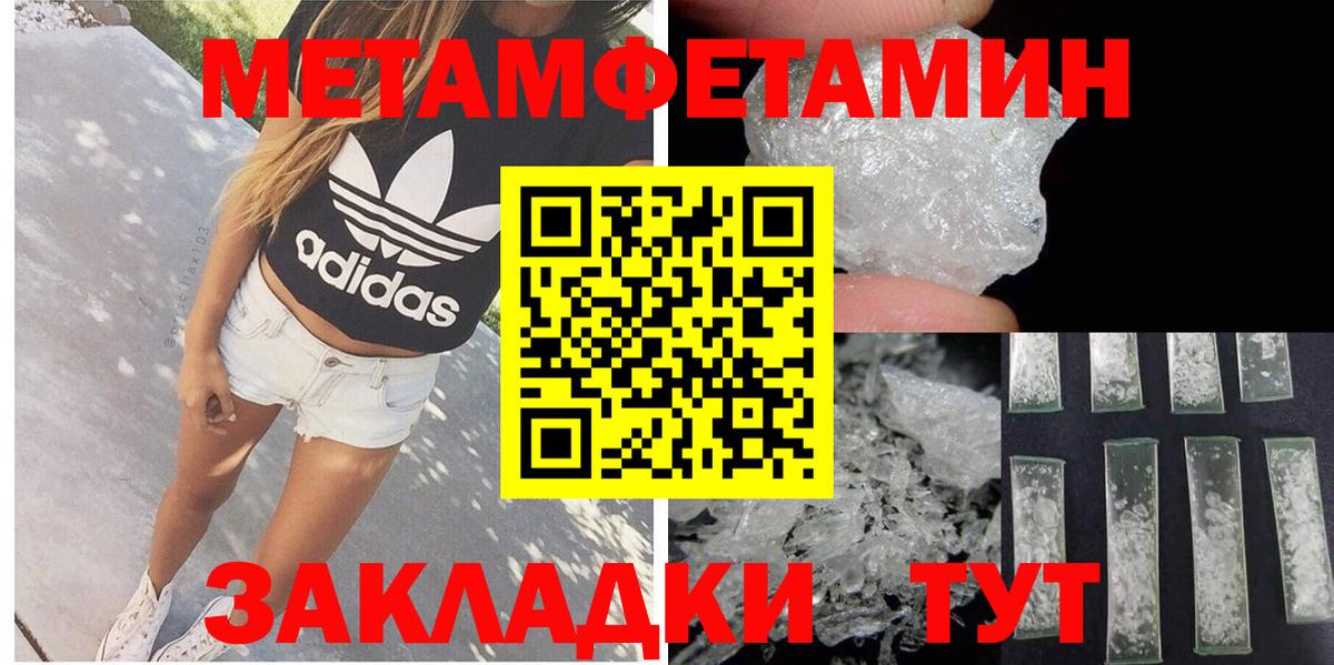Серпухов  Amphetamine  Вход с VPN  Амфетамин Premium 