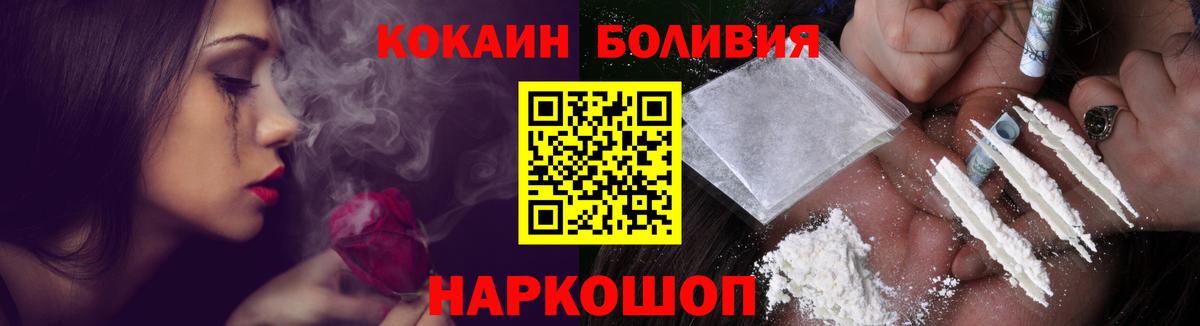 КОКАИН Эквадор  Вход с VPN  Серпухов  КОКАИН Колумбийский 
