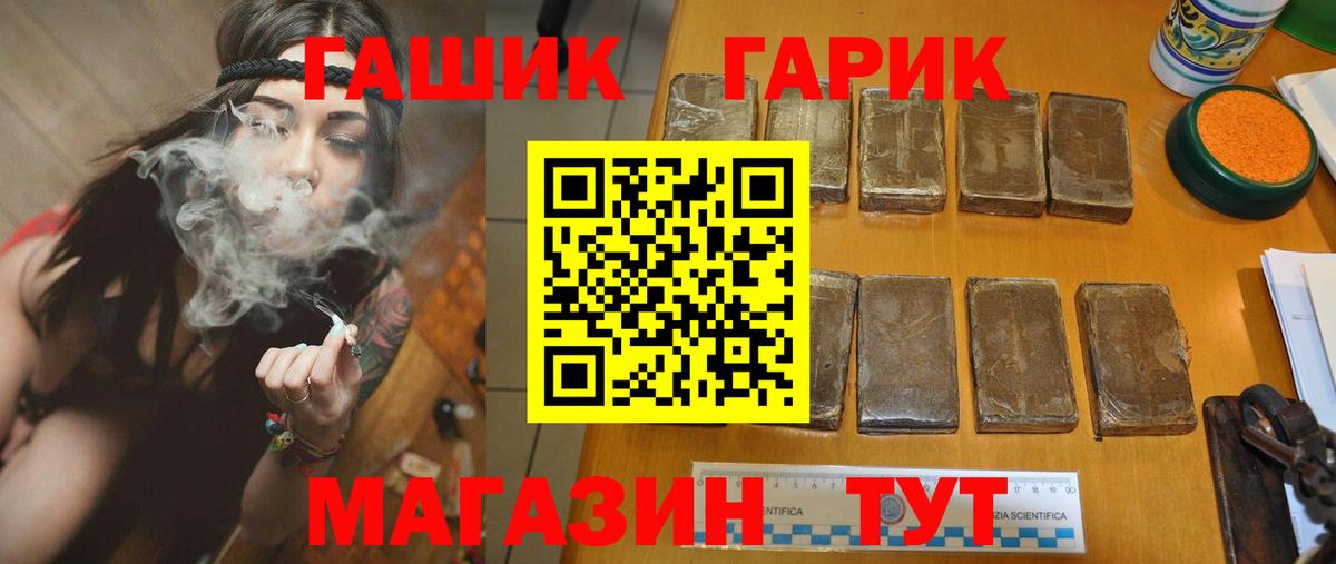 Гашиш ice o lator  ГАШИШ Premium  Серпухов  наркотики  Вход с VPN 