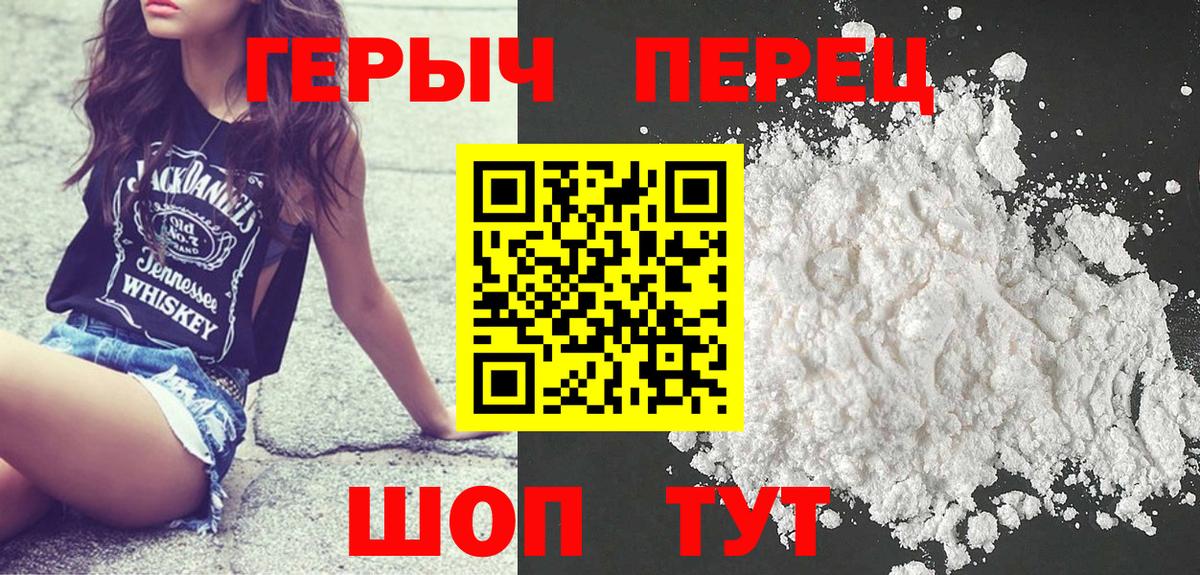 Серпухов  ГЕРОИН афганец  Вход с VPN 