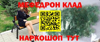 бутират Новодвинск