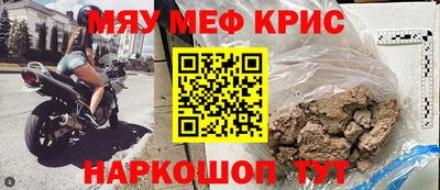 стаф Новокубанск