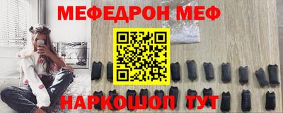 бутират Новодвинск