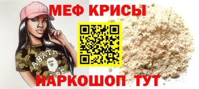 мет Новозыбков