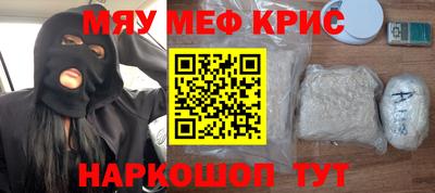 бутират Новодвинск