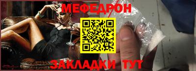 бутират Новодвинск