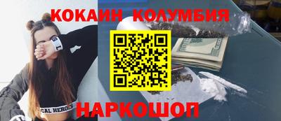 бутират Новодвинск