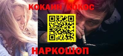 стаф Новокубанск