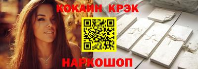 стаф Новокубанск
