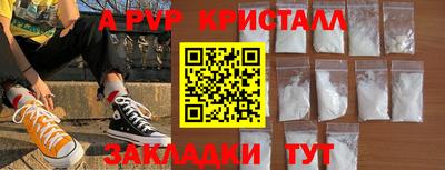 мет Новозыбков
