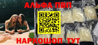 стаф Новокубанск