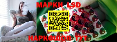 бутират Новодвинск