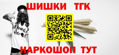 бутират Новодвинск