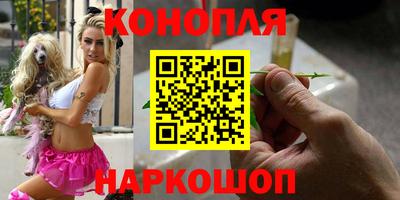 бутират Новодвинск