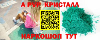 бутират Новодвинск