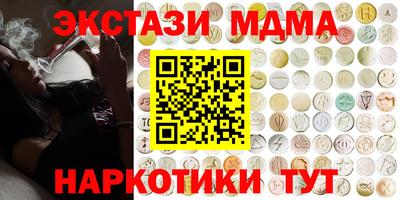 мет Новозыбков
