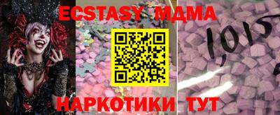 бутират Новодвинск