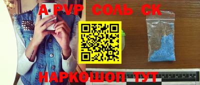 мет Новозыбков