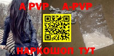 мет Новозыбков