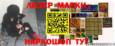 бутират Новодвинск