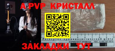 мет Новозыбков