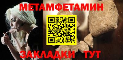 стаф Новокубанск
