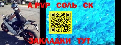 стаф Новокубанск