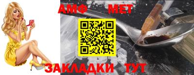 стаф Новокубанск
