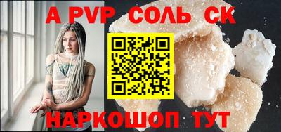 стаф Новокубанск
