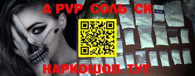 стаф Новокубанск