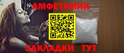 мет Новозыбков