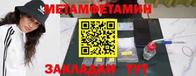 бутират Новодвинск