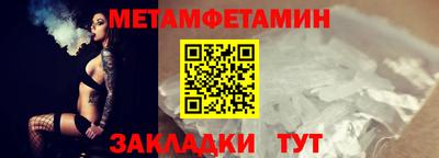 бутират Новодвинск