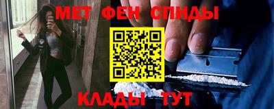 мет Новозыбков