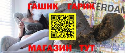 бутират Новодвинск