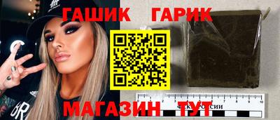 стаф Новокубанск