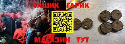 мет Новозыбков