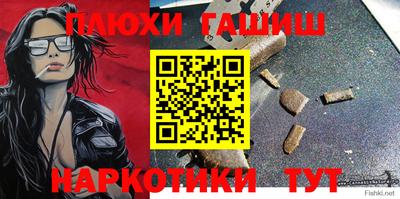 бутират Новодвинск