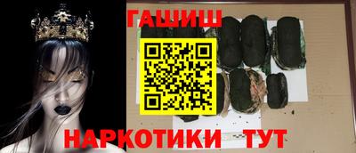 бутират Новодвинск