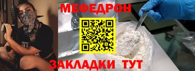 мет Новозыбков