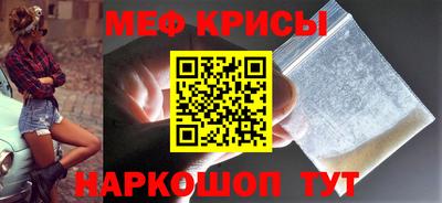 стаф Новокубанск