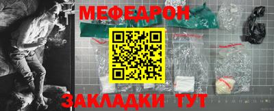 мет Новозыбков