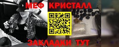мет Новозыбков