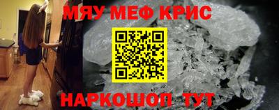 мет Новозыбков