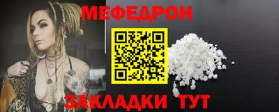 бутират Новодвинск