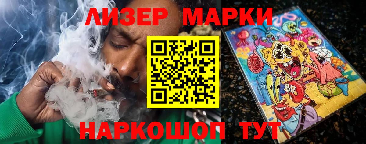 LSD-25 экстази кислота  Лсд 25 экстази ecstasy  Вход с VPN  Серпухов 