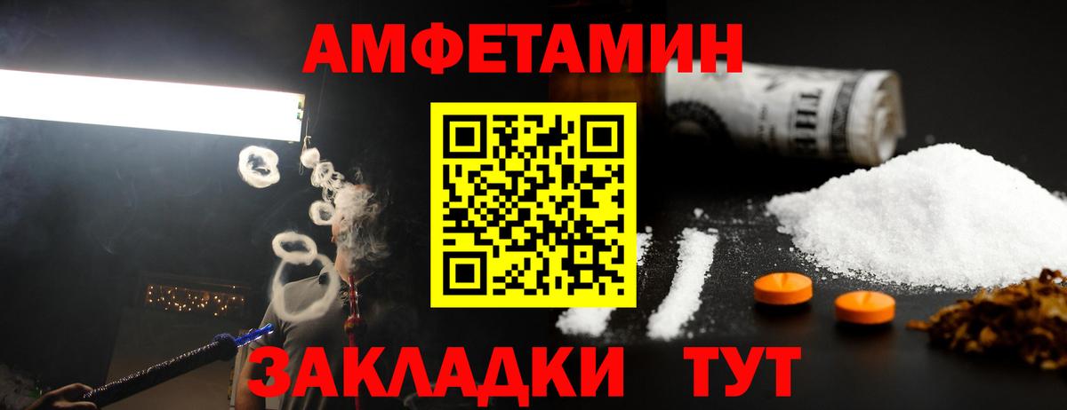 Метамфетамин Methamphetamine Серпухов