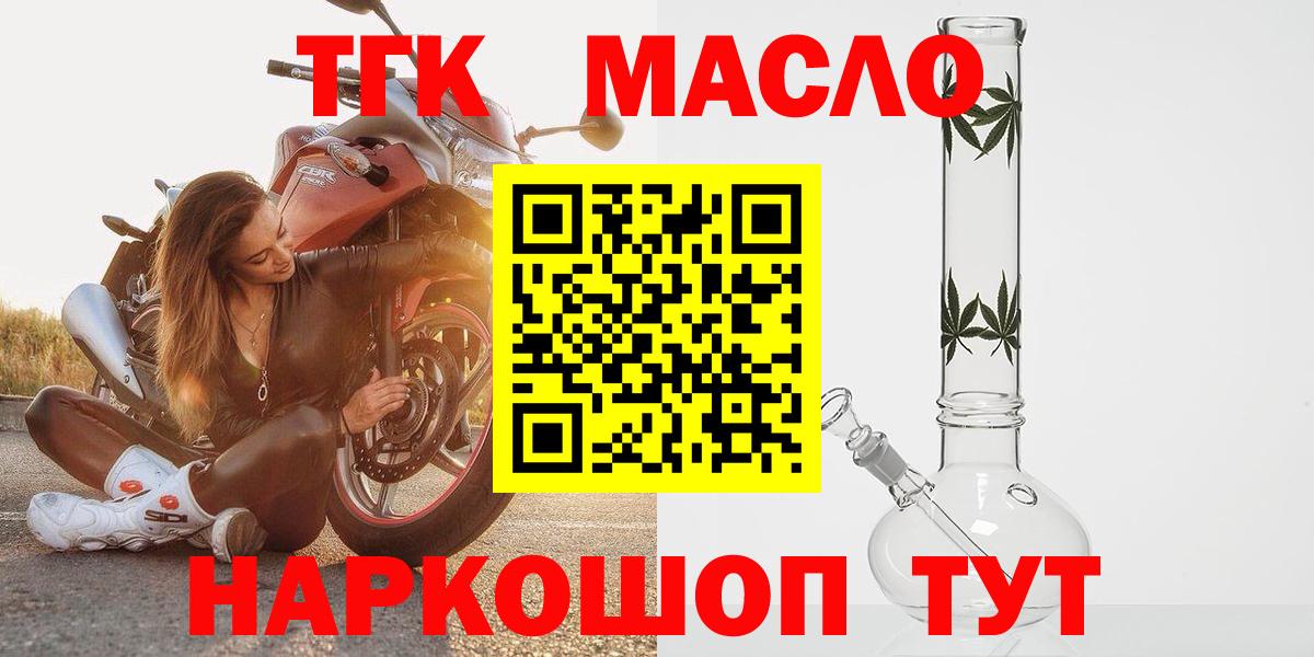 ГАШИШ  Серпухов  Вход с VPN  КОКАИН  ГАШИШ  Меф МЯУ МЯУ   Марихуана 