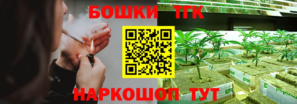 Конопля THC 21% Серпухов