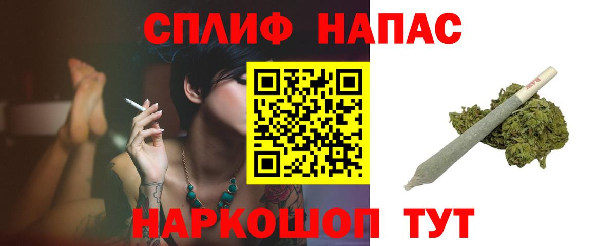 Шишки марихуана конопля  Вход с VPN  Серпухов  Шишки марихуана VHQ 